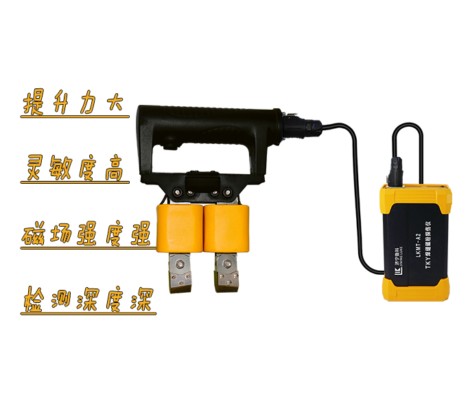 還在人工探傷？磁粉探傷機器人來了