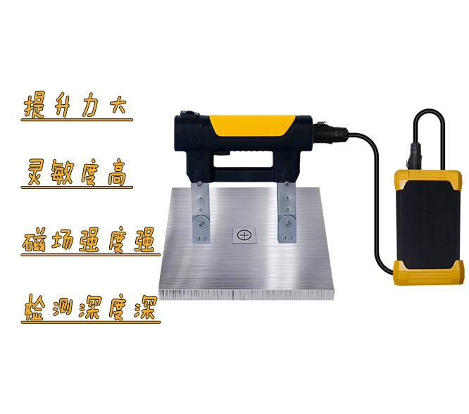 充電式交直流磁軛探傷儀：檢測難題的“解題鑰匙”？